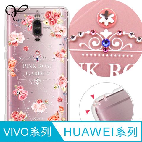 YOURS VIVO 全系列 奧地利彩鑽防摔手機殼-戀愛物語(V30Pro/Y38/V23/X100Pro/X90/X80/X70Pro/X60/Y21/Y16/Y76)