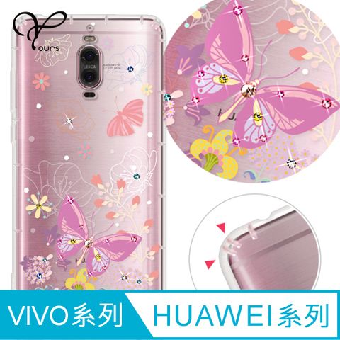 YOURS VIVO 全系列 奧地利彩鑽防摔手機殼-蝶戀花(V30Pro/Y38/V23/X100Pro/X90/X80/X70Pro/X60/Y21/Y16/Y76)