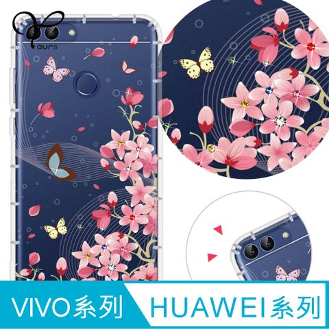 YOURS VIVO 全系列 奧地利彩鑽防摔手機殼-花盼(V30Pro/Y38/V23/X100Pro/X90/X80/X70Pro/X60/Y21/Y16/Y76)