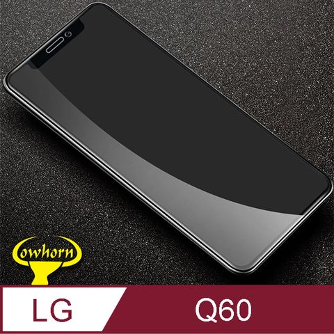 ✪LG Q60 2.5D曲面滿版 9H防爆鋼化玻璃保護貼 (黑色)✪