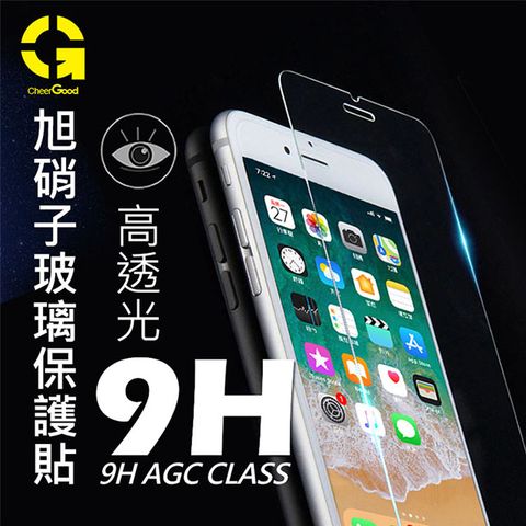 SUGAR Y8 MAX 2.5D曲面滿版 9H防爆鋼化玻璃保護貼 (黑色)
