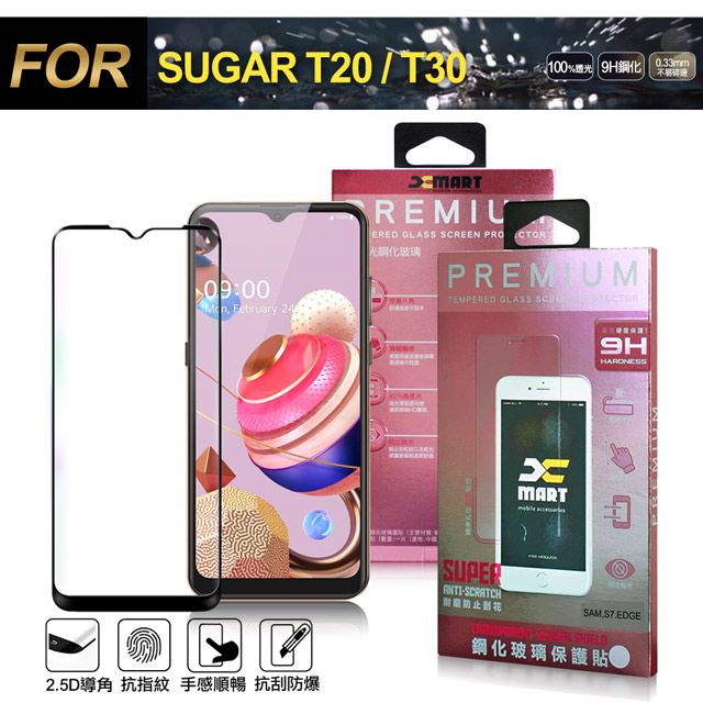 X mart Xmart for SUGAR T20/T30 超透滿版 2.5D 鋼化玻璃貼-黑