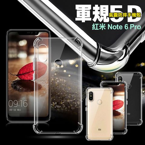 Aisure for 紅米 Note 6 Pro 軍規5D氣囊手機殼