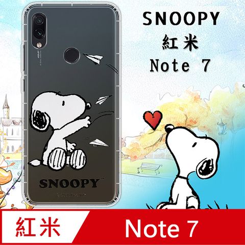 史努比/SNOOPY 正版授權 紅米Note 7 漸層彩繪空壓氣墊手機殼(紙飛機)