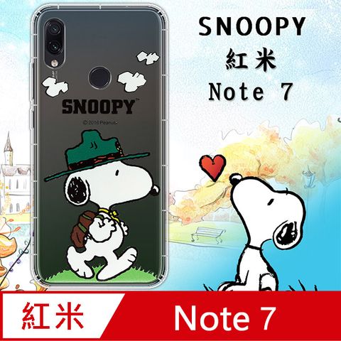 史努比/SNOOPY 正版授權 紅米Note 7 漸層彩繪空壓氣墊手機殼(郊遊)
