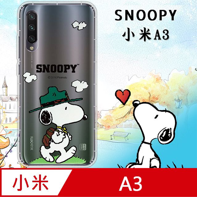  史努比/SNOOPY 正版授權  小米A3  漸層彩繪空壓氣墊手機殼(郊遊)