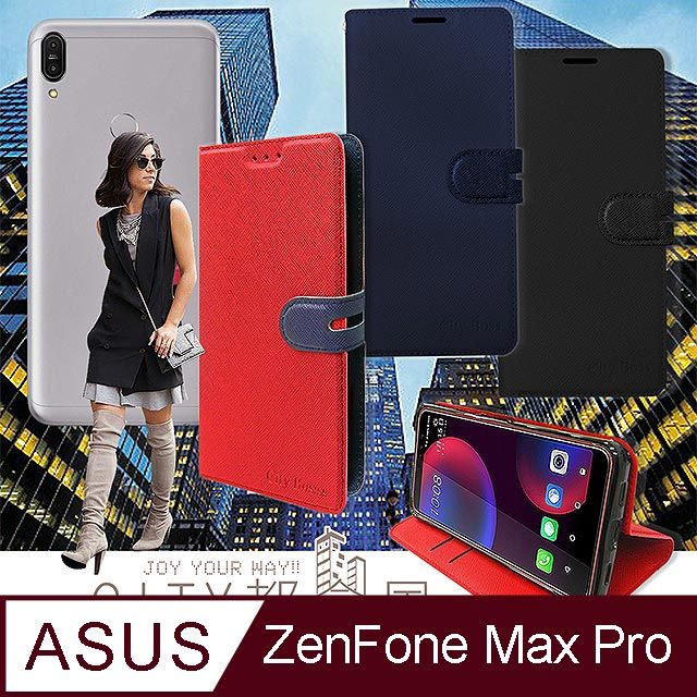 CITY都會風華碩ASUS ZenFone Max Pro (M1) ZB602KL 插卡立架磁力手機皮