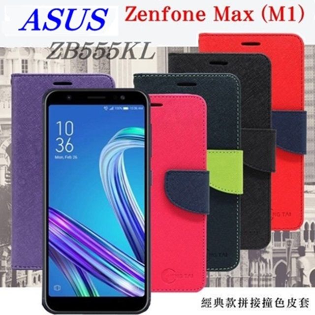 ASUS - 国内版 Zenfone Max M1 ZB555KL レッド 32GB ZenFone Max (M1) (ZB555KL)｜端末｜格安スマホのBIGLOBEモバイル