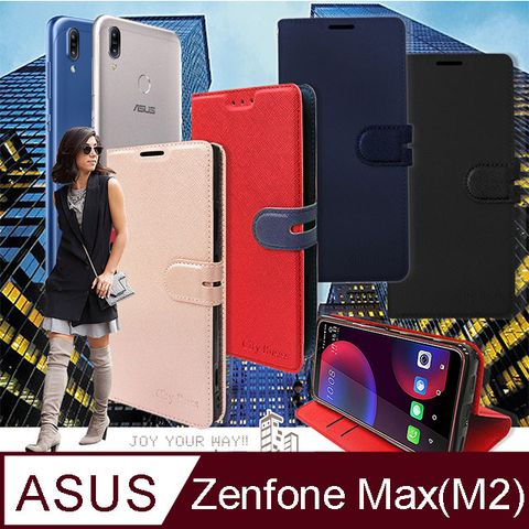 CITY都會風 華碩 ASUS ZenFone Max (M2) ZB633KL插卡立架磁力手機皮套 有吊飾孔