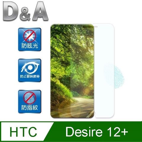 for HTC Desire 12+D&amp;A霧面螢幕貼