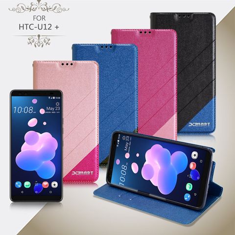 完美拼色組合 跳耀青春氣息Xmart for HTC U12+/U12 Plus 完美拼色磁扣皮套