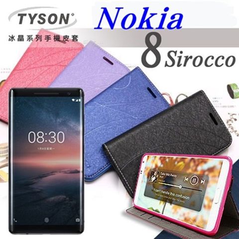 諾基亞 Nokia 8 Sirocco 冰晶系列 隱藏式磁扣側掀皮套/手機殼/保護套