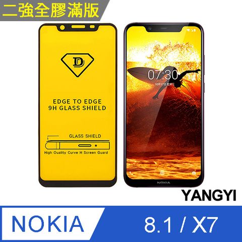 YANG YI 揚邑 Nokia 8.1/X7 全膠滿版二次強化9H鋼化玻璃膜防爆保護貼-黑