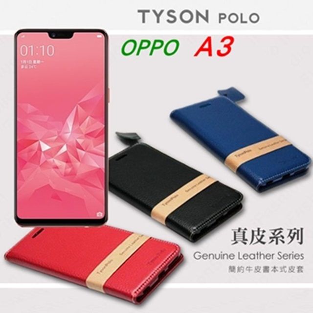 OPPO S  A3