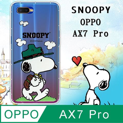 史努比/SNOOPY 正版授權 OPPO AX7 Pro 漸層彩繪空壓氣墊手機殼(郊遊)