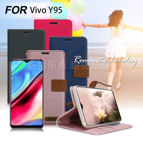 X mart Xmart for ViVO Y95 度假浪漫風支架皮套