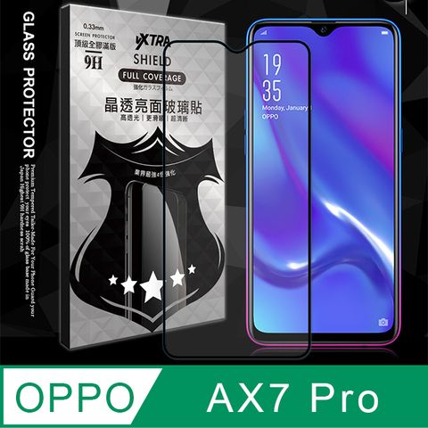 VXTRA 全膠貼合 OPPO AX7 Pro 滿版疏水疏油9H鋼化頂級玻璃膜(黑) 玻璃保護貼