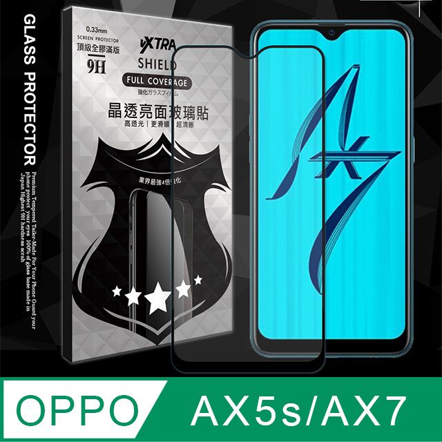  VXTRA 全膠貼合 OPPO AX5s/AX7 共用款  滿版疏水疏油9H鋼化頂級玻璃膜(黑) 玻璃保護貼