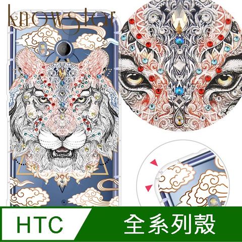 KnowStar HTC 全系列 奧地利彩鑽防摔手機殼-侍魂(U24Pro/U23Pro/U23/Desire22Pro/Desire21Pro/U12+/U11+/U11