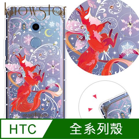 KnowStar HTC Desire 21 pro 5G 防摔透明TPU手機軟殼