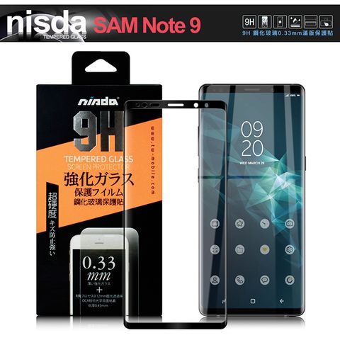 NISDA for Samsung Galaxy Note 9 3D內縮滿版鋼化玻璃-極致黑