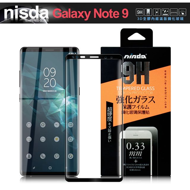 NISDA  For Samsung Galaxy Note 9 3D全膠內縮滿版鋼化玻璃貼-黑