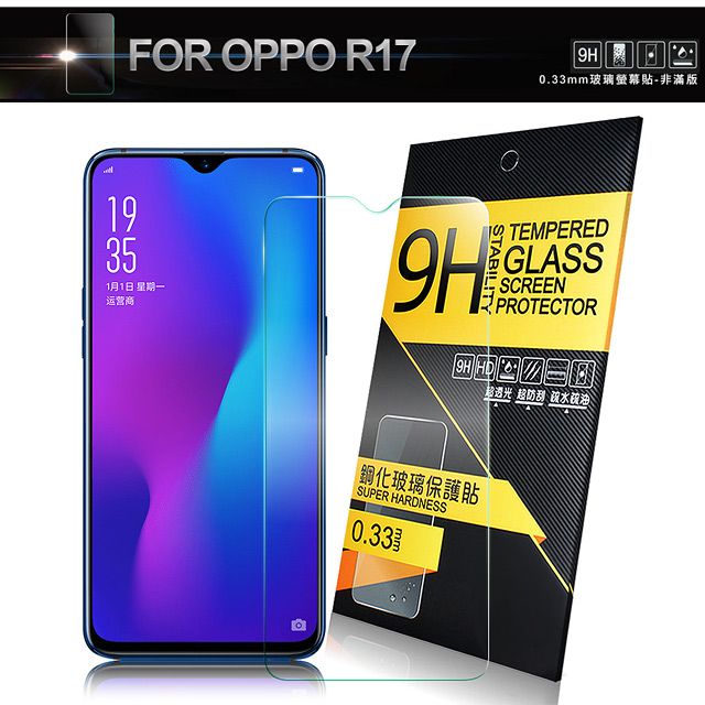 NISDA  for OPPO R17 鋼化9H 玻璃螢幕保護貼-非滿版