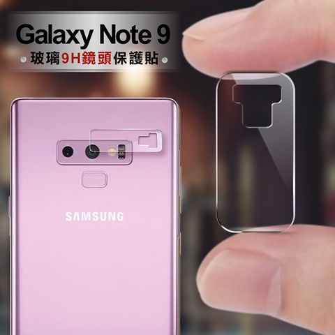 CITY for Samsung Galaxy Note 9 玻璃9H鏡頭保護貼(2入一組)