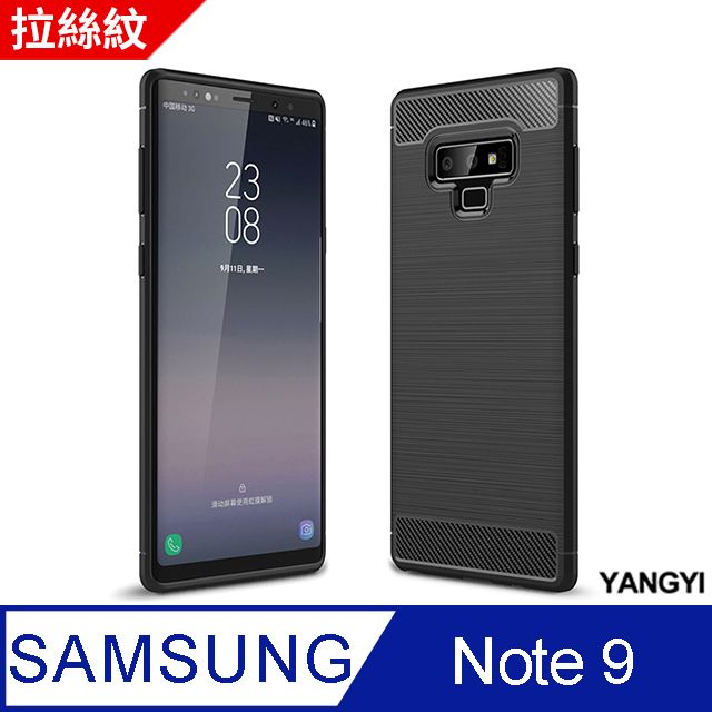 YANG YI 揚邑 Samsung Galaxy Note 9 6.4吋 碳纖維拉絲紋軟殼散熱防震抗摔手機殼-黑