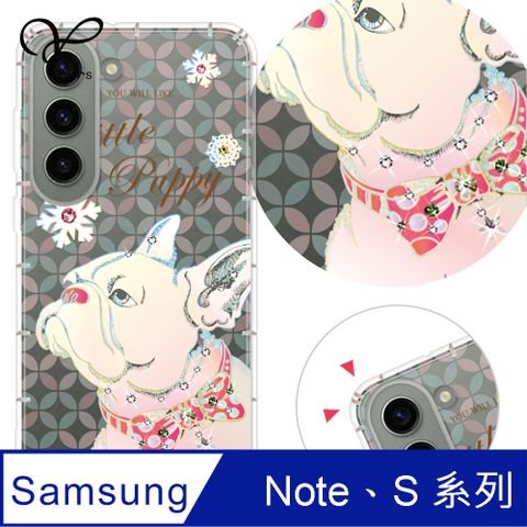 YOURS 三星 Note、S 系列 彩鑽防摔手機殼-奶油法鬥S25Ultra/S24FE/S23FE/S22+/S21FE/S20/20Ultra/10Lite/Plus