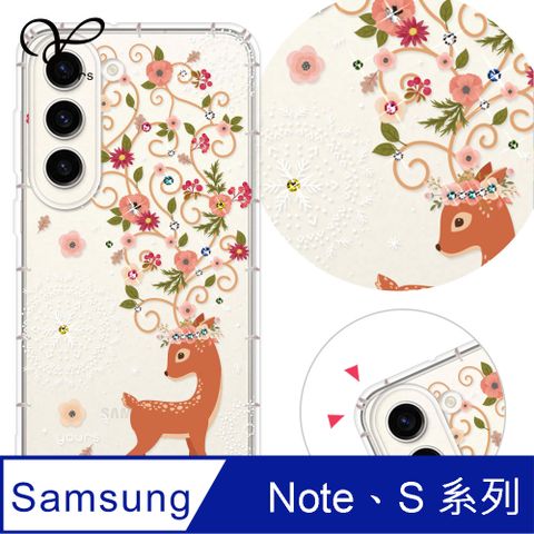 YOURS 三星 Note 全系列 奧地利彩鑽防摔手機殼-奈良鹿