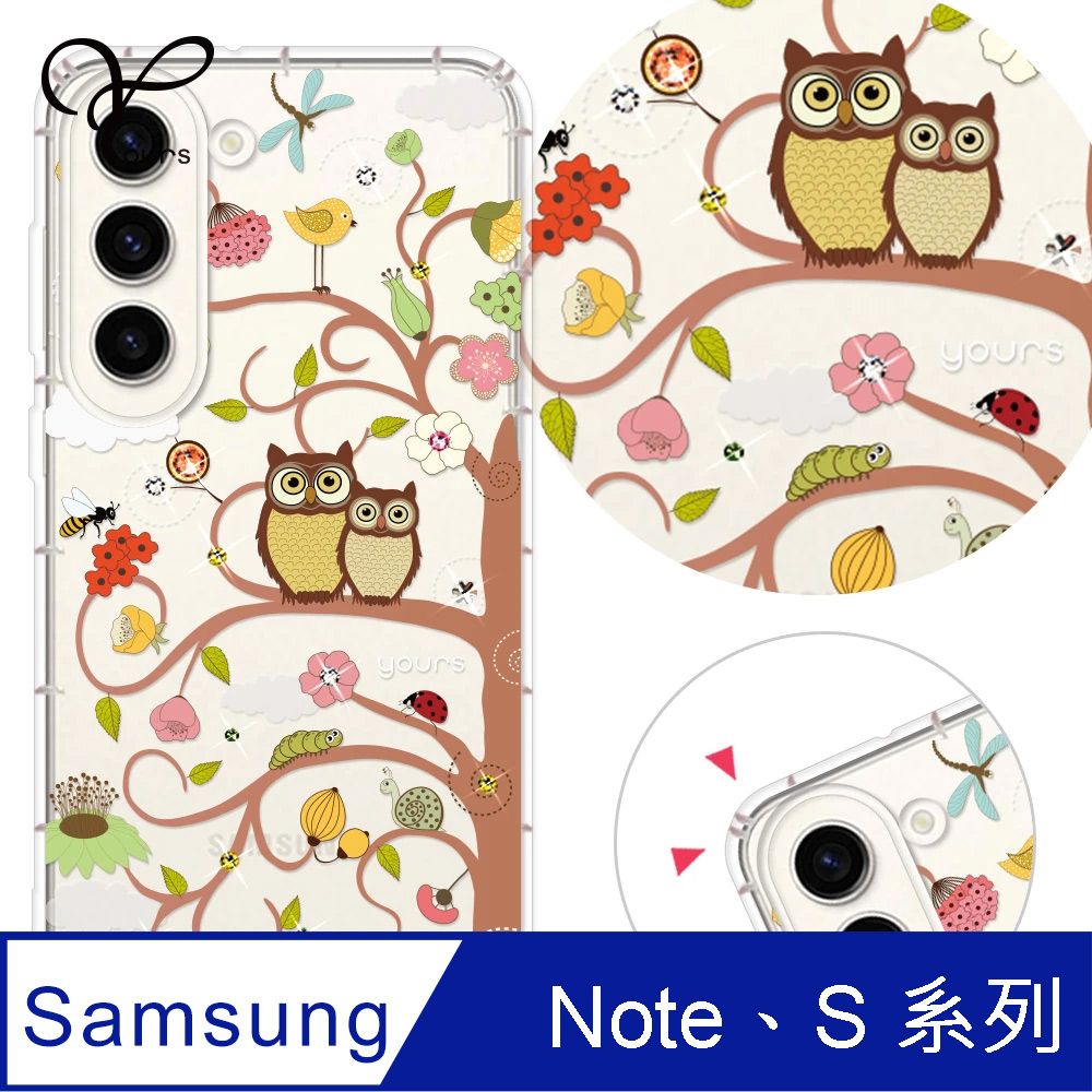 YOURS 三星 Note、S系列 奧地利彩鑽防摔手機殼-綠野森林S25Edge/S24Ultra/S23FE/S22+/S21FE/S20/10Lite/Note9