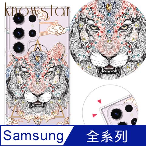 KnowStar 三星 全系列 奧地利彩鑽防摔手機殼-侍魂S24/S23/S22/A55/A35/A54/A52/A53/Note9/10Lite/Ultra/Plus/+