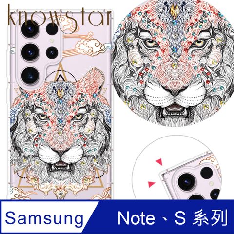 KnowStar 三星 Note、S系列 奧地利彩鑽防摔手機殼-侍魂S25Ultra/S24FE/S23+/S22/S21FE/S20/20Ultra/10Lite/Plus
