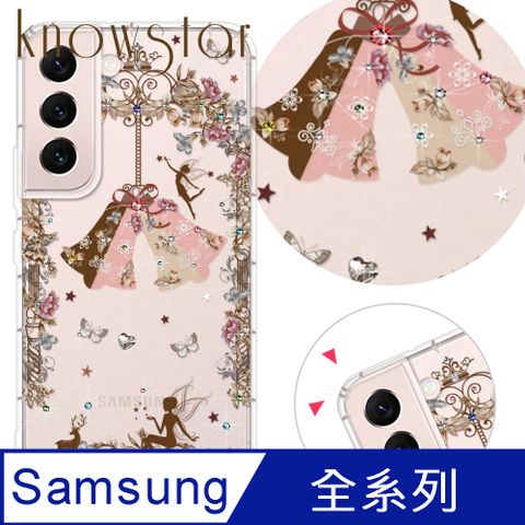 KnowStar 三星 全系列 奧地利彩鑽防摔手機殼-幸福S24/S23/S22/A55/A35/A54/A52/A53/Note9/10Lite/Ultra/Plus/+