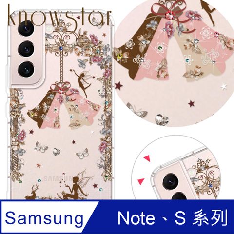 KnowStar 三星 系列 奧地利彩鑽防摔手機殼-幸福