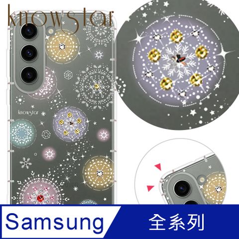 KnowStar 三星 全系列 奧地利彩鑽防摔手機殼-雪球花S24/S23/S22/A55/A35/A54/A52/A53/Note9/10Lite/Ultra/Plus/+