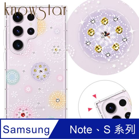 KnowStar 三星 系列 奧地利彩鑽防摔手機殼-雪球花