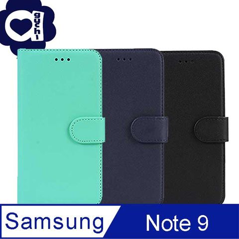 Samsung Galaxy Note 9 柔軟羊紋二合一可分離式兩用皮套 細緻皮質觸感 TPU 內殼完整包覆手機殼/保護套 綠藍黑多色可選