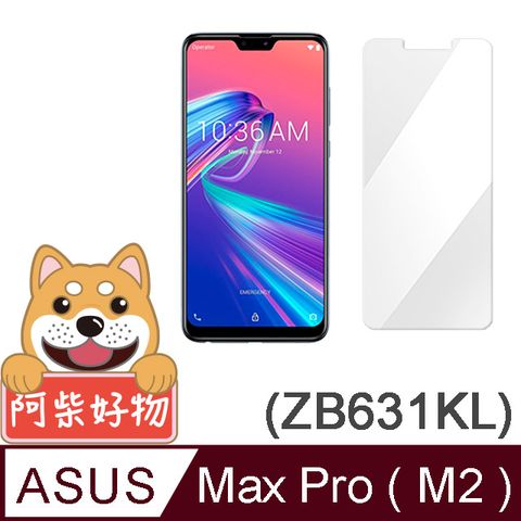 for ASUS ZenFone Max Pro (M2) ZB631KL9H鋼化玻璃保護貼