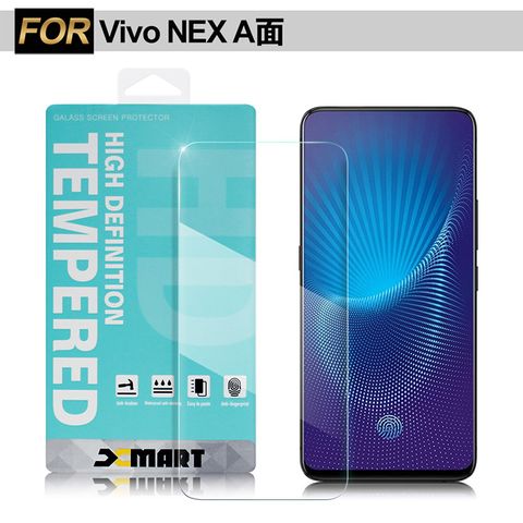 Xmart for VIVO NEX A面 薄型 9H 玻璃保護貼-非滿版