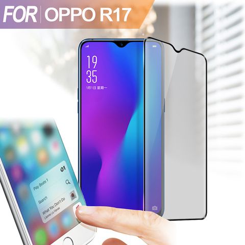 X mart Xmart for OPPO R17 防指紋霧面滿版玻璃貼