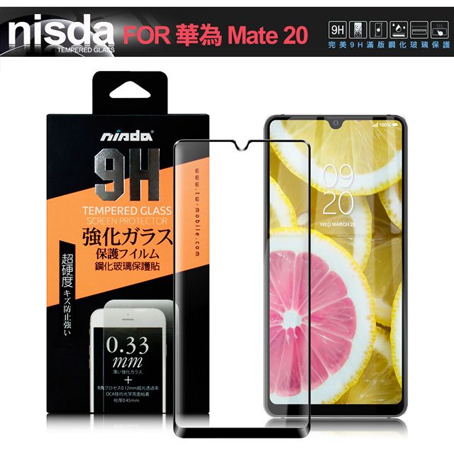 NISDA  for 華為 HUAWEI Mate 20 完美滿版玻璃保護貼-黑