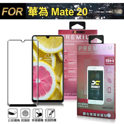 X mart Xmart for 華為 HUAWEI Mate 20 超透滿版2.5D 鋼化玻璃貼-黑