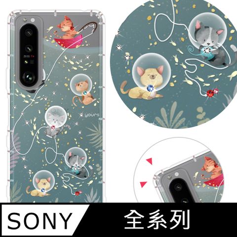 SONY 索尼 SONY 全系列 奧地利彩鑽防摔手機殼-喵星人(Xperia10VI/1VI/10V/1V/5V/10IV/1IV/5IV/5III/10II/PRO-I)