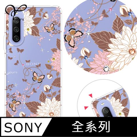 YOURS SONY 全系列 奧地利彩鑽防摔手機殼-羽蝶(Xperia10VI/1VI/10V/1V/5V/10IV/1IV/5IV/5III/10II/PRO-I)