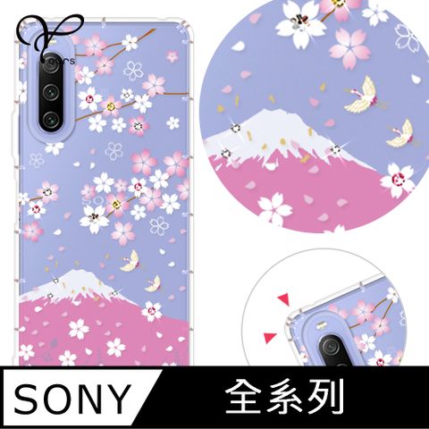 SONY 索尼 SONY 全系列 奧地利彩鑽防摔手機殼-櫻飛雪