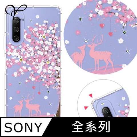 SONY 索尼 SONY 全系列 奧地利彩鑽防摔手機殼-戀櫻(Xperia10VI/1VI/10V/1V/5V/10IV/1IV/5IV/5III/10II/PRO-I)