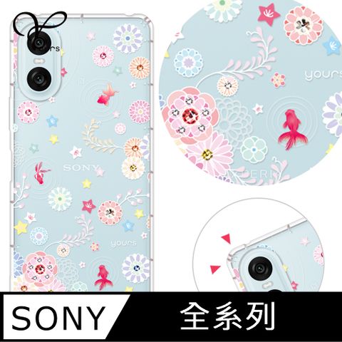 SONY 索尼 SONY 全系列 奧地利彩鑽防摔手機殼-彩荷金魚