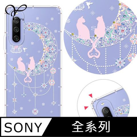 YOURS SONY 全系列 奧地利彩鑽防摔手機殼-情月(Xperia10VI/1VI/10V/1V/5V/10IV/1IV/5IV/5III/10II/PRO-I)